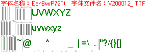 查看字体及作者详细介绍