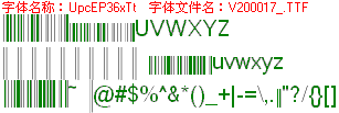 查看字体及作者详细介绍