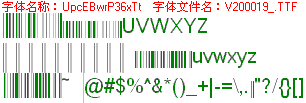 查看字体及作者详细介绍