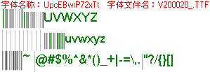 查看字体及作者详细介绍