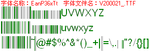 查看字体及作者详细介绍