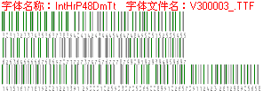 查看字体及作者详细介绍