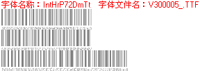 查看字体及作者详细介绍