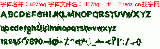 查看字体及作者详细介绍
