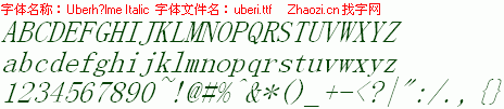 查看字体及作者详细介绍