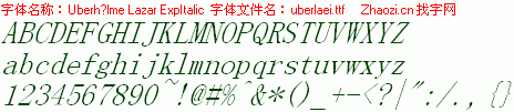 查看字体及作者详细介绍