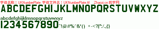 查看字体及作者详细介绍