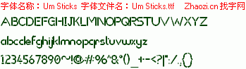 查看字体及作者详细介绍