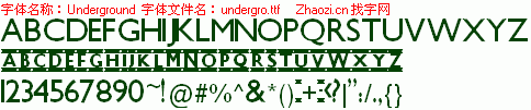查看字体及作者详细介绍