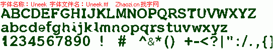 查看字体及作者详细介绍