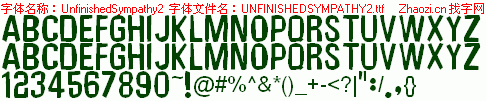 查看字体及作者详细介绍