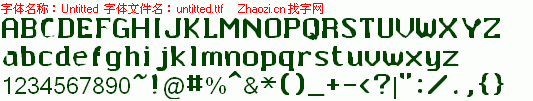 查看字体及作者详细介绍