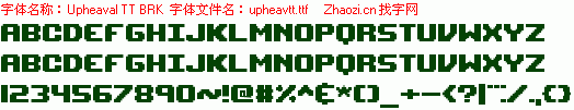 查看字体及作者详细介绍