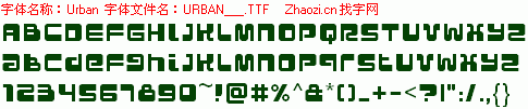 查看字体及作者详细介绍