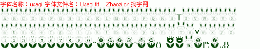 查看字体及作者详细介绍