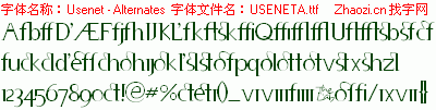 查看字体及作者详细介绍