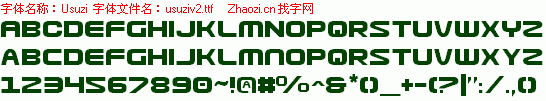 查看字体及作者详细介绍
