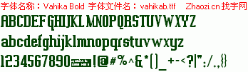 查看字体及作者详细介绍