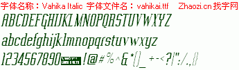 查看字体及作者详细介绍