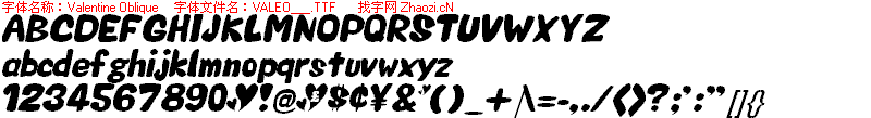 查看字体及作者详细介绍