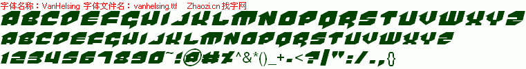 查看字体及作者详细介绍