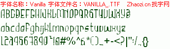 查看字体及作者详细介绍