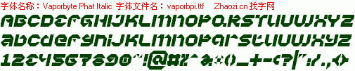 查看字体及作者详细介绍