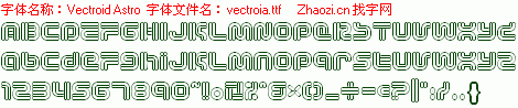 查看字体及作者详细介绍