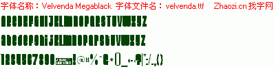 查看字体及作者详细介绍