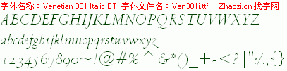 查看字体及作者详细介绍