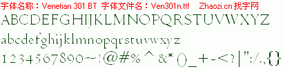 查看字体及作者详细介绍
