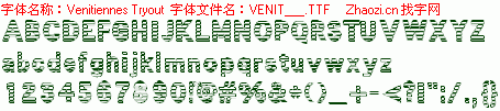查看字体及作者详细介绍