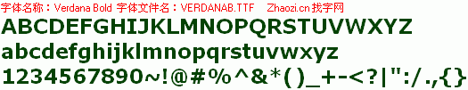 查看字体及作者详细介绍
