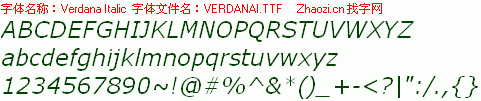 查看字体及作者详细介绍