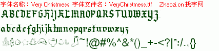 查看字体及作者详细介绍