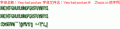 查看字体及作者详细介绍