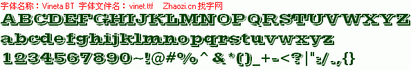 查看字体及作者详细介绍