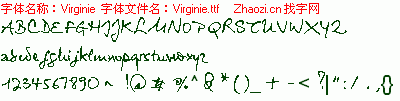查看字体及作者详细介绍