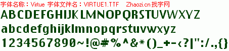 查看字体及作者详细介绍