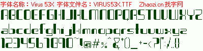 查看字体及作者详细介绍