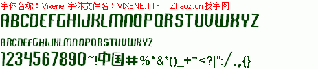 查看字体及作者详细介绍