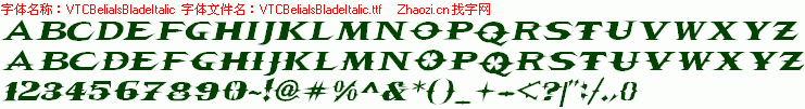 查看字体及作者详细介绍