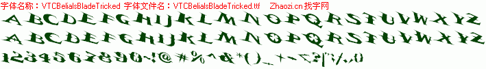 查看字体及作者详细介绍