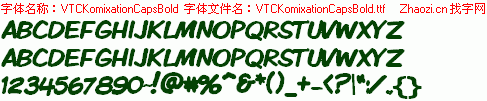查看字体及作者详细介绍