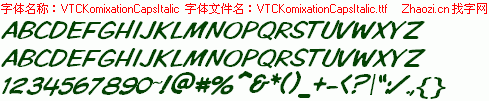 查看字体及作者详细介绍