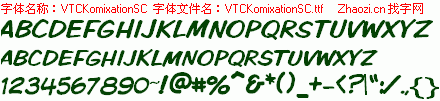 查看字体及作者详细介绍