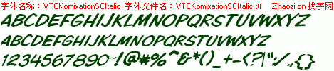 查看字体及作者详细介绍