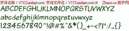 查看字体及作者详细介绍