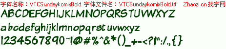 查看字体及作者详细介绍