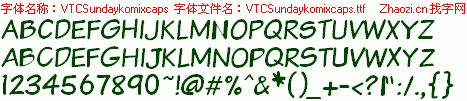 查看字体及作者详细介绍